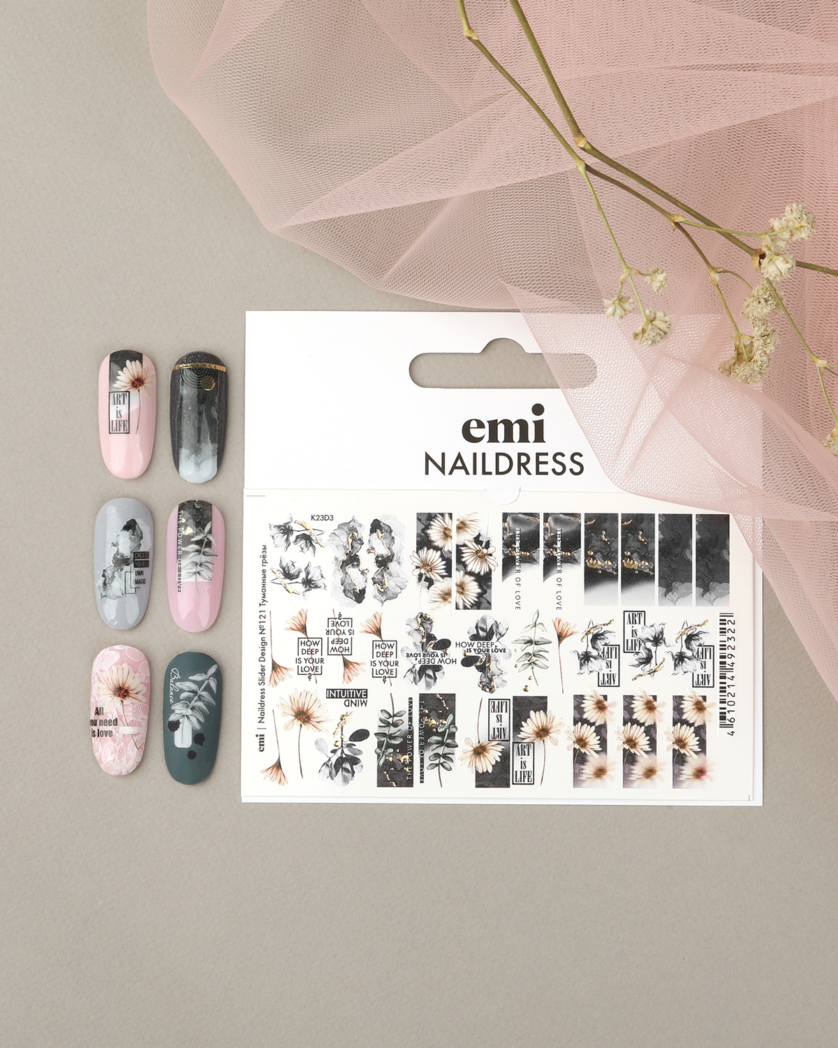 Купить Naildress Slider Design №121 Туманные грёзы в официальном магазине EMI с доставкой по России