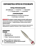 Купить Фреза алмазная "Пламя" 2,2 мм, абразивность F в официальном магазине EMI с доставкой по России